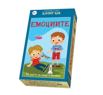 Емоциите - Активни карти за игра - 9789549749779 - Клевър Бук - Онлайн книжарница Сиела | Ciela.com