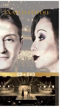 Deep Zone Project - The Best - LP - 3800225873246 - Онлайн книжарница Ciela | ciela.com