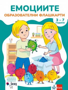 Къде живеят усмивките - Нина Колева - 9789543448883 - Клет - Онлайн книжарница Ciela | ciela.com