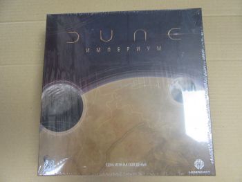 Настолна игра - Dune - Империум - 810058800121 - Онлайн книжарница Ciela | ciela.com