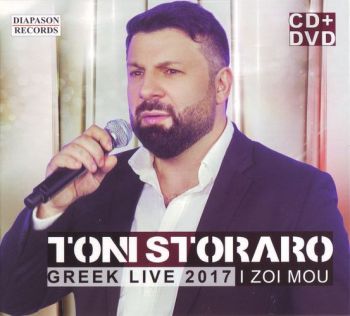 Тони Стораро - Greek Live 2017 I zoi mou - CD/DVD