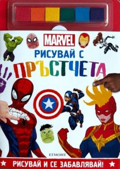 Дъкбург - В страната на големите езера - Карл Баркс - 9789542733676 - Егмонт - Онлайн книжарница Ciela | ciela.com