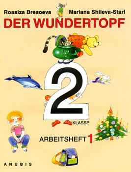 Немски език "Der Wundertopf" за 2. клас (тетрадка № 1) I ЧЕ