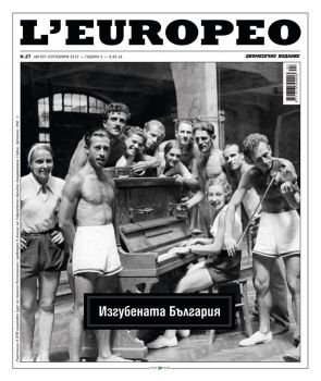 L’EUROPEO №27, август/ септември 2012