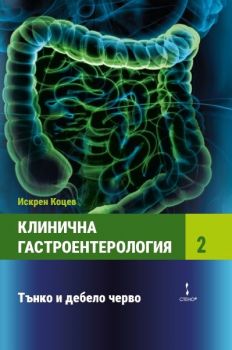 Просветлено съзнание - Камеа Никсън - Стено - 978619241365 - Онлайн книжарница Ciela | Ciela.com
