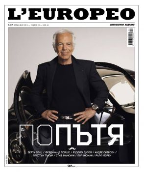 L’EUROPEO №37, април/ май 2014