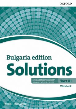 Тетрадка по английски език за 8. клас Solutions 3E Bulgaria ED A1 WB - ciela.com