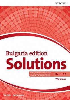 Тетрадка по английски език за 8. клас Solutions 3E Bulgaria ED A2 WB