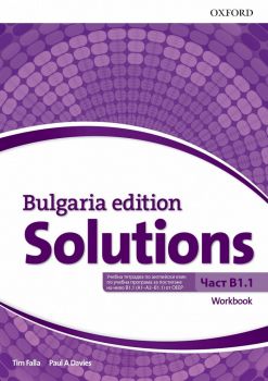 Тетрадка по английски език за 8. клас Solutions 3E Bulgaria ED B1.1 WB - ciela.com