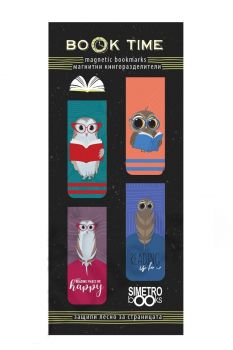 Магнитни книгоразделители - Book Time - Четящи бухал и сова - 2521010205844 - Онлайн книжарница Ciela | ciela.com