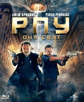 РПУ ОНЯ СВЯТ BLU-RAY