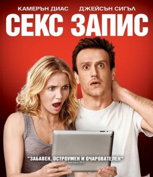 СЕКС ЗАПИС BLU-RAY