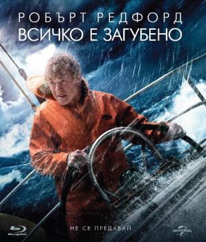 Всичко е загубено - Blu-Ray - 3800904014113 - онлайн книжарница Сиела - Ciela.com