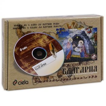 История на България DVD + пъзел - онлайн книжарница Сиела | Ciela.com