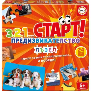 Образователна игра Educa - Educa 123 Старт! Предизвикателство - Пъзел - 8412668195356 - Educa - Онлайн книжарница Ciela | ciela.com