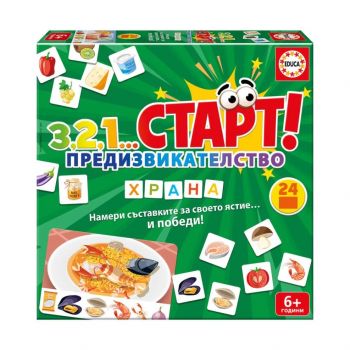 Образователна игра Educa - Educa 123 Старт! Предизвикателство - Храна - 8412668195363 - Educa - Онлайн книжарница Ciela | ciela.com