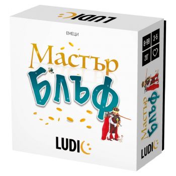 Настолна игра Headu - Майстор на блъфа - Кой лъже - 8057592353436 - Headu - Онлайн книжарница Ciela | ciela.com