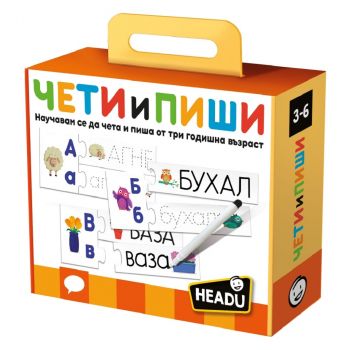 Образователен пъзел Headu - Чети и пиши - 8057592353283 - Headu - Онлайн книжарница Ciela | ciela.com