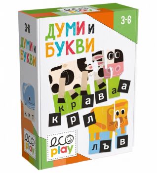 Образователен пъзел Headu - Думи и букви - 8057592353337 - Headu - Онлайн книжарница Ciela | ciela.com