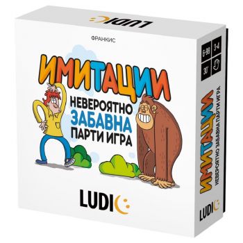 Настолна игра Headu - Имитации - 8057592353436 - Headu - Онлайн книжарница Ciela | ciela.com