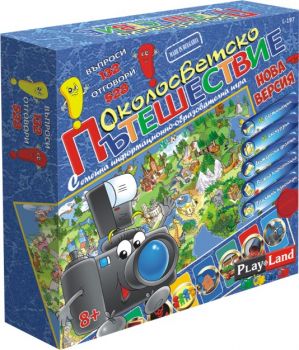 Настолна игра Play Land - Околосветско пътешествие - ciela.com