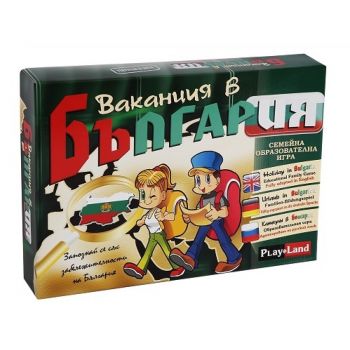 Игра Play Land Ваканция в България - ciela.com