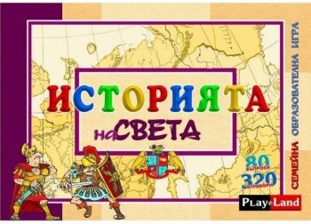 Игра Play Land Историята на света - ciela.com