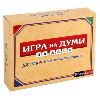 Игра Play Land Игра на думи за деца - ciela.com