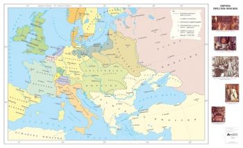 Европа през ХVІІ-ХVІІІ в. - стенна карта