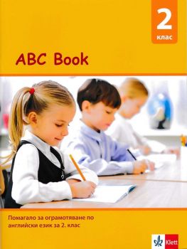ABC Book - Помагало за ограмотяване по английски език за 2. клас - 9789543442775 - Клет България - Онлайн книжарница Ciela | ciela.com