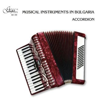 Accordion - Musical Instruments in Bulgaria - CD - онлайн книжарница Сиела | Ciela.com 