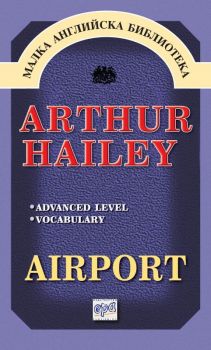 Airport - Arthur Hailey - Ера - онлайн книжарница Сиела | Ciela.com
