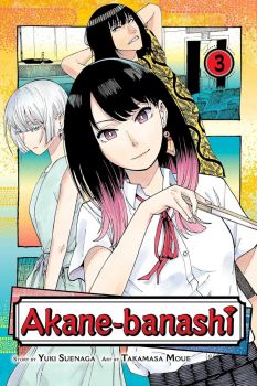 Akane-banashi - Vol. 3 - Yuki Suenaga - 9781974740987 - Онлайн книжарница Ciela | ciela.com