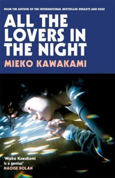 All The Lovers In The Night - Mieko Kawakami - 9781509898268 - Pan Macmillan - Онлайн книжарница Ciela | ciela.com