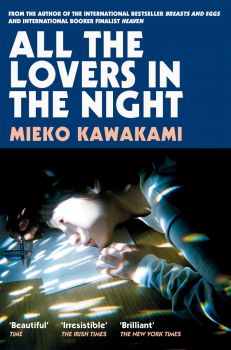All The Lovers In The Night - Mieko Kawakami - 9781509898299 - Picador - Онлайн книжарница Ciela | ciela.com