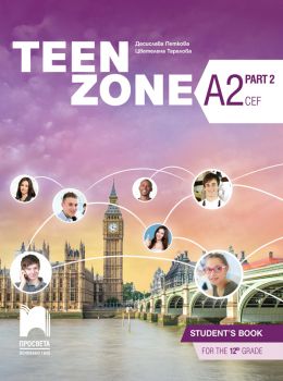 Английски език за 12. клас - част 2, втори чужд език - TEEN ZONE A2, Part 2. - Просвета - 2020-2021 - 9789540140711 - Онлайн книжарница Ciela | Ciela.com