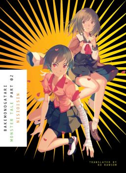 Bakemonogatari, Part 2 -  Nisioisin - 9781942993896 - Vertical Comics - Онлайн книжарница Ciela | ciela.com