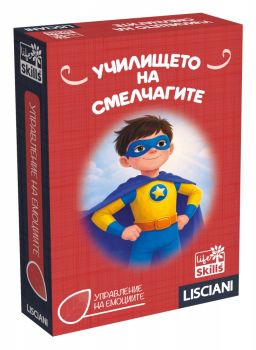 Детска игра с карти - Училището на смелчагите - Lisciani - Life Skills - 8008324119813 - Онлайн книжарница Ciela | ciela.com