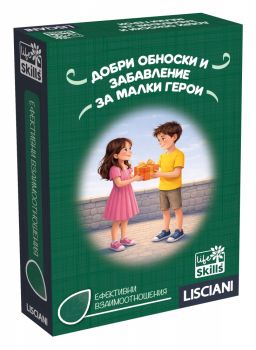 Детска игра с карти - Добри обноски и забавление за малки герои - Lisciani - Life Skills - 8008324119837 - Онлайн книжарница Ciela | ciela.com