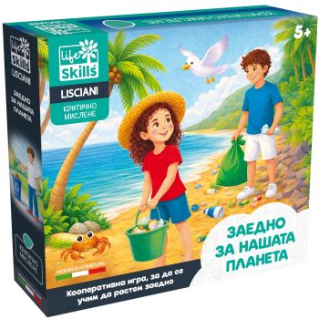 Детска настолна игра - Заедно за нашата планета - Lisciani - Life Skills - 8008324119875 - Онлайн книжарница Ciela | ciela.com