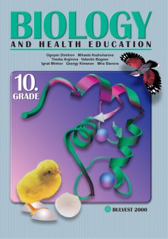 Biology and health education for 10. grade