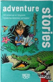 Парти настолна игра с карти - Black Stories Junior Adventure Stories - Онлайн книжарница Сиела | Ciela.com