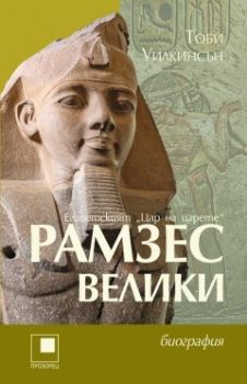 Убийства в послеслова - Ели Грифитс - 9786192433802 - Прозорец - Онлайн книжарница Ciela | ciela.com
