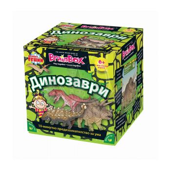 Детска игра - BrainBox - Динозаври