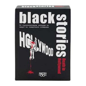 Black Stories Junior - Death in Hollywood - 9786197562859 - Онлайн книжарница Ciela | ciela.com