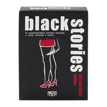 Black Stories Junior - Sex and Crime edition - 9786197562866 - Онлайн книжарница Ciela | ciela.com