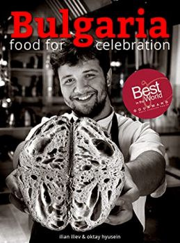 Bulgaria - food for celebration - Онлайн книжарница Сиела | Ciela.com