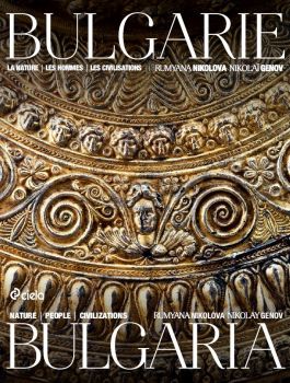 Bulgarie. La nature, les hommes, les civilisations - Bulgaria. Nature, people, civilizations - Френско-английски албум