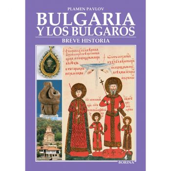 Регионален исторически музей – Хасково - български и английски  - 9789545001864 - Онлайн книжарница Ciela | ciela.com