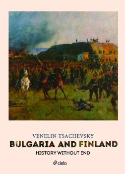 Bulgaria and Finland - History without end